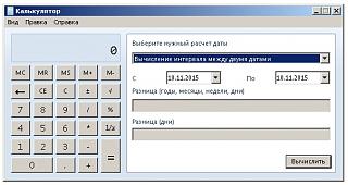 Флудилка-raschet-daty.jpg