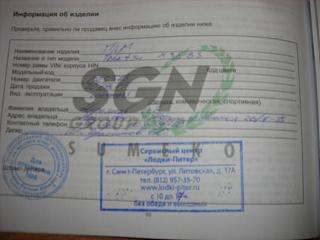 Рыбалка-dscn5816.jpg