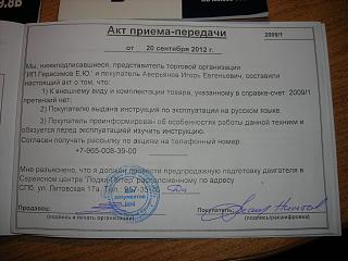 Рыбалка-dscn5817.jpg