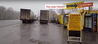 Флудилка-2015-11-12-21-01-43-skrinshot-ekrana.jpg