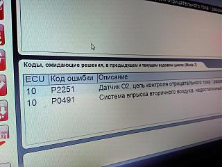 Лямбда - зонд (бензин) и все, что с ним связано-2015-10-29-18-22-19.jpg