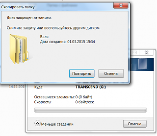 Страна Советов( или советы бывалых...)-2015-11-17-12-20-04-skrinshot-ekrana.png
