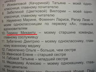 Изба писальня-dscn5828.jpg