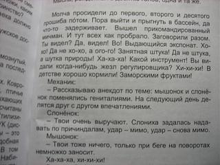 Изба писальня-dscn5829.jpg