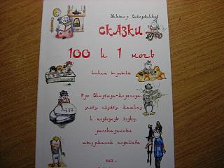Изба писальня-dscn5825.jpg