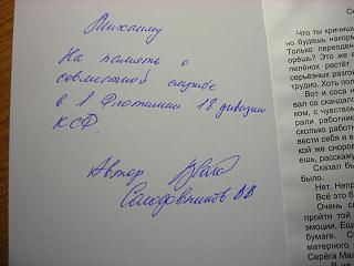 Изба писальня-dscn5826.jpg