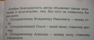 Изба писальня-dscn5827.jpg