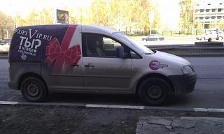 Охота на Caddy.-imag0454.jpg