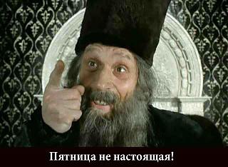 Ура,пятницаааа!!!-522680_375515022489550_100000931674458_1036445_715898396_n.jpg