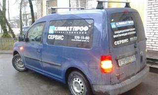 Охота на Caddy.-foto0084.jpg