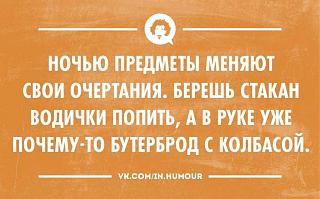 Приколы из интернета-2288480957.jpg
