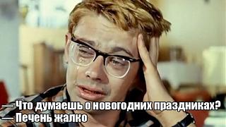 Для поднятия настроения!-2f6923c3b2dfe320abe3a66463e45736.jpg