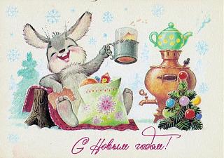 С Новым годом!-russian-greeting-card-10.jpg