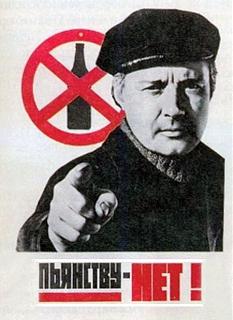 Флудилка-64578088526087_53_antidrunk_20.jpg