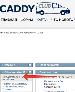 Не заводится "на холодную" 1.9 TDi (BLS)-2016-01-06-17-48-25-skrinshot-ekrana.png