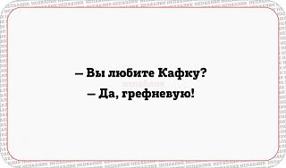 Для поднятия настроения!-aa3e6bf901f1c378e0f0eeaf91df2aa5.jpg