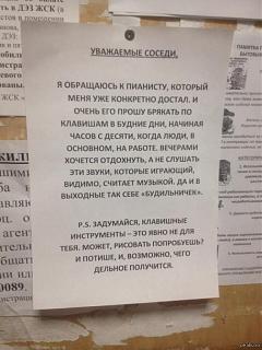 Приколы из интернета-0_12172a_21d28772_xl.jpg