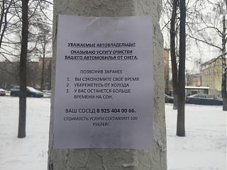 Флудилка-image.jpg