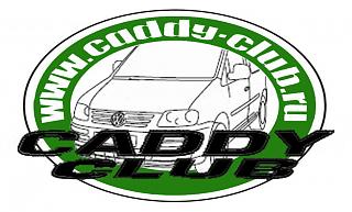 Клубная атрибутика - голосовалка-vw-logo_fee20.jpg