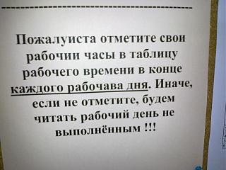 Флудилка-23092011212.jpg