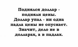 Для поднятия настроения!-dwjbm4ab_p8.jpg