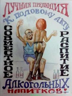 Приколы из интернета-1451571408u207273tfim7403309696_orig.jpg
