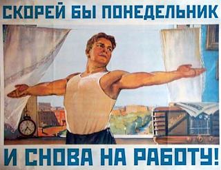 Флудилка-12098862.jpg