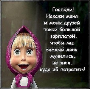 Название: 12009398.jpg
Просмотров: 454

Размер: 30.9 Кб