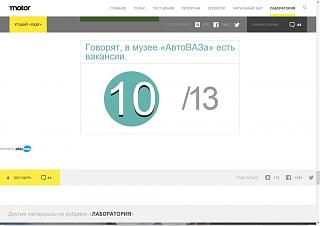 Back in USSR.-test.jpg