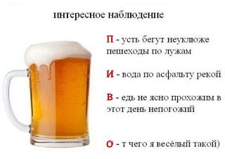 Ура,пятницаааа!!!-r27y7vtqsla.jpg