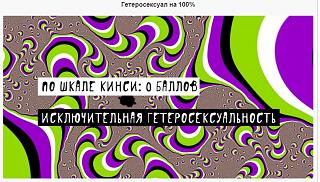 Флудилка-screenshot_20.jpg