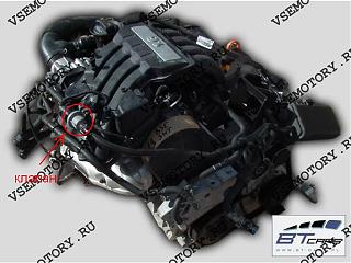 Адсорбер и вакуум в баке 1,6 BSE-vw_passat_b6_eos_touran_dvigatel_bse_bsf_16_102_km_0.jpg