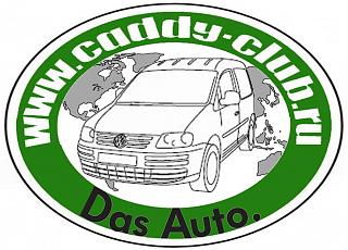Клубная атрибутика-vw-logo_fee8_6g.jpg