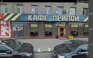 Флудилка-screenshot_2016-02-12-12-58-42.jpg