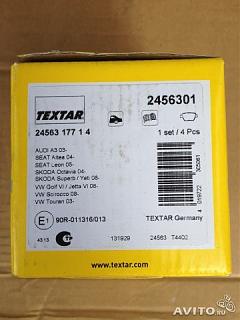 Задние тормозные колодки-1e56e7cs-480.jpg
