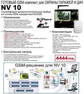 Строим "свой"дом!-nv-10.jpg