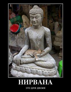 Для поднятия настроения!-46183374_nirvana.jpg