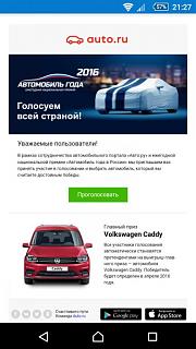 Флудилка-screenshot_2016-02-20-21-27-43.jpg