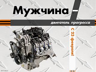 С праздником-f077f3381dc9.jpg