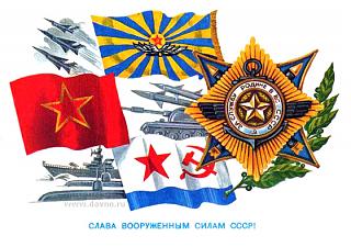 С праздником-23fevralya-112.jpg