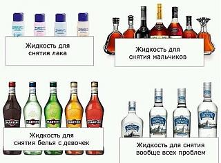 Для поднятия настроения!-image.jpg