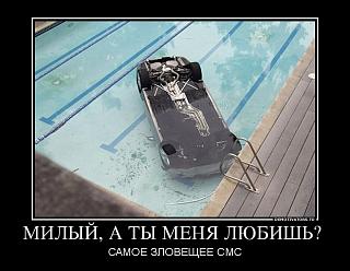Для поднятия настроения!-1522774_milyij-a-tyi-menya-lyubish-.jpg