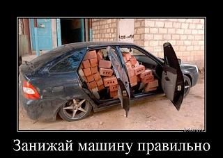 Для поднятия настроения!-hotdem_ru_175222245833500304101.jpg