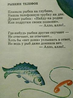 Рыбалка-image.jpg