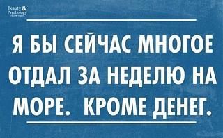 Летом в Крым-lkjlkjlkjlkj.jpg