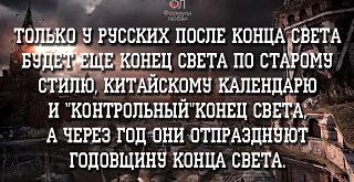 Позитивы и негативы сегодняшнего дня-3.jpg