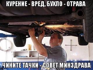 Покраска машины. Отчёт.-m6pznyywqzs.jpg