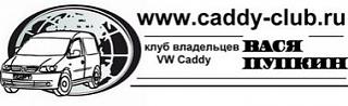 Варианты клубных наклеек-026.jpg