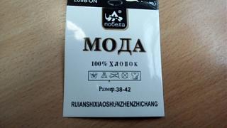 Флудилка-2016-03-17-09-13-41.jpg