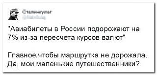 Для поднятия настроения!-1453651691_0_1863fe_99704d40_orig.jpg